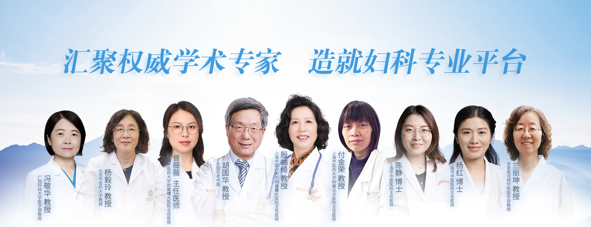首頁(yè)banner
