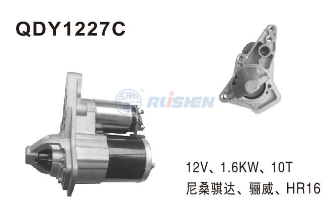 型號：QDY1227C