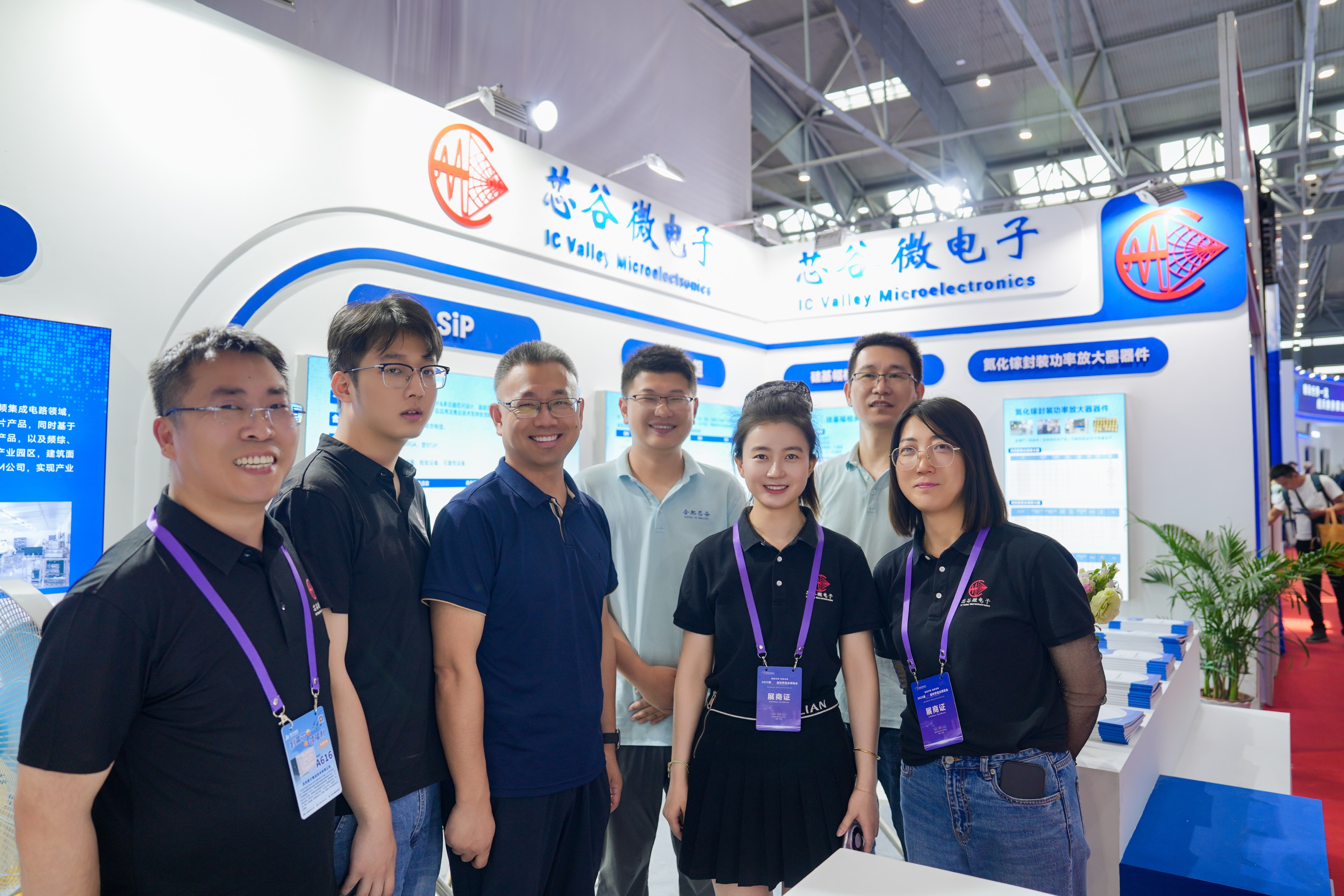展会动态|合肥美高梅mgm1888携重磅产品亮相第十一届世界雷达博览会
