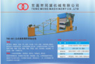 產(chǎn)品導(dǎo)入/image/b4253e93-a79d-49d5-a885-a5c25807e99f