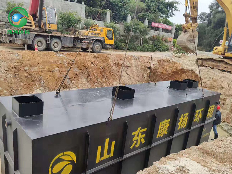 一體化污水處理設備