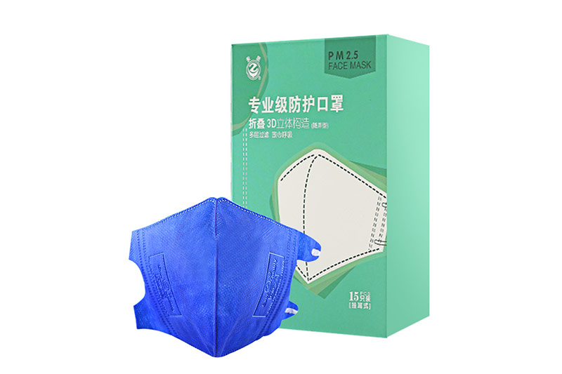 專業(yè)級防護口罩 折疊3D立體構(gòu)造