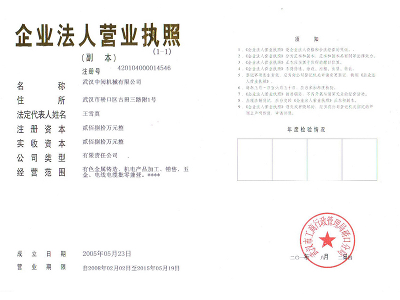 資質(zhì)榮譽(yù)