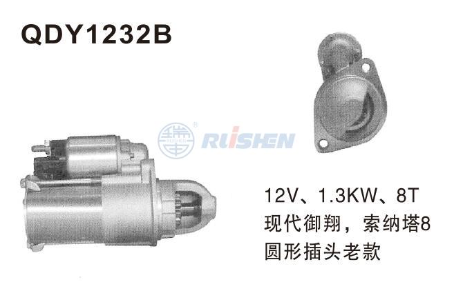 型號：QDY1232B