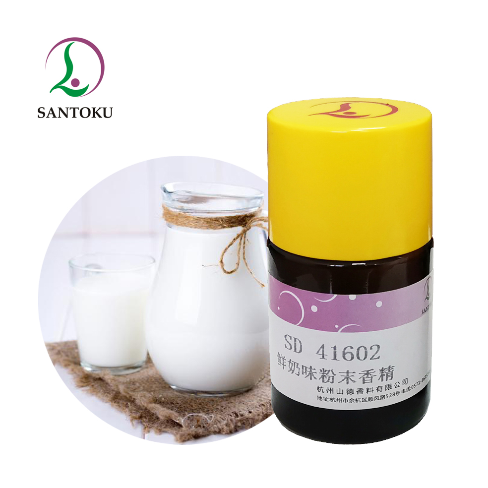 SD 41602 鮮奶味粉末香精
