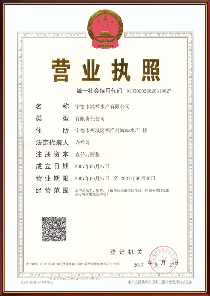 榮譽(yù)資質(zhì) 榮譽(yù)資質(zhì)