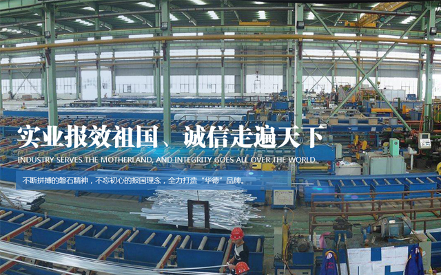 榮譽(yù)殿堂