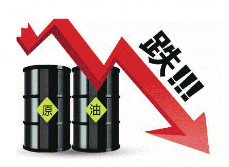 油價暴跌4% 美國原油庫存增幅大于預期 沙特或小幅下調12月原油售價