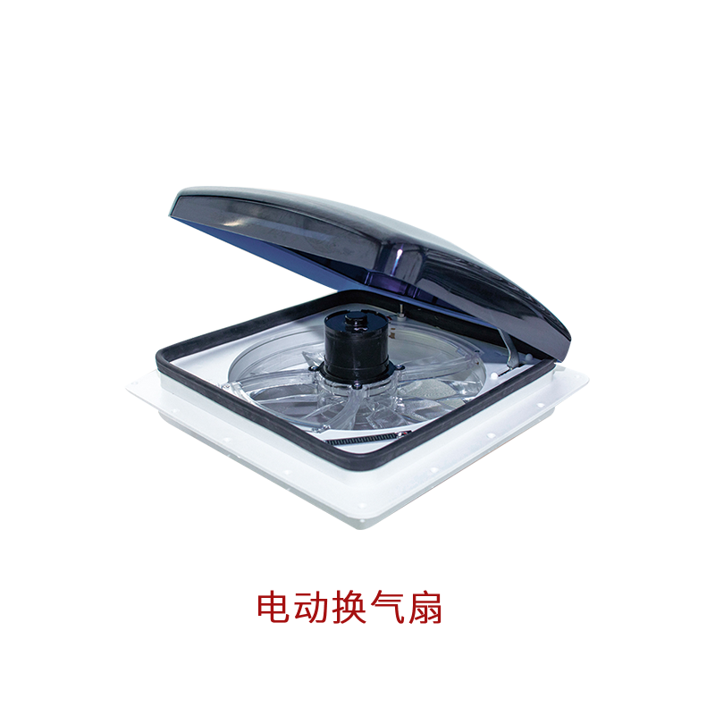 換氣扇