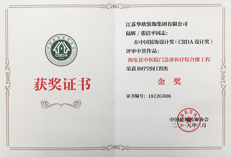 CBDA獎(jiǎng)