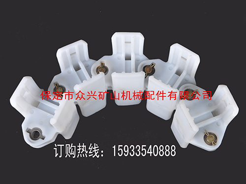 采煤機(jī)H型電纜夾