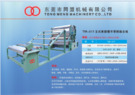 產(chǎn)品導(dǎo)入/image/580f4b78-a4ef-4e98-b015-b74c3aa877f8