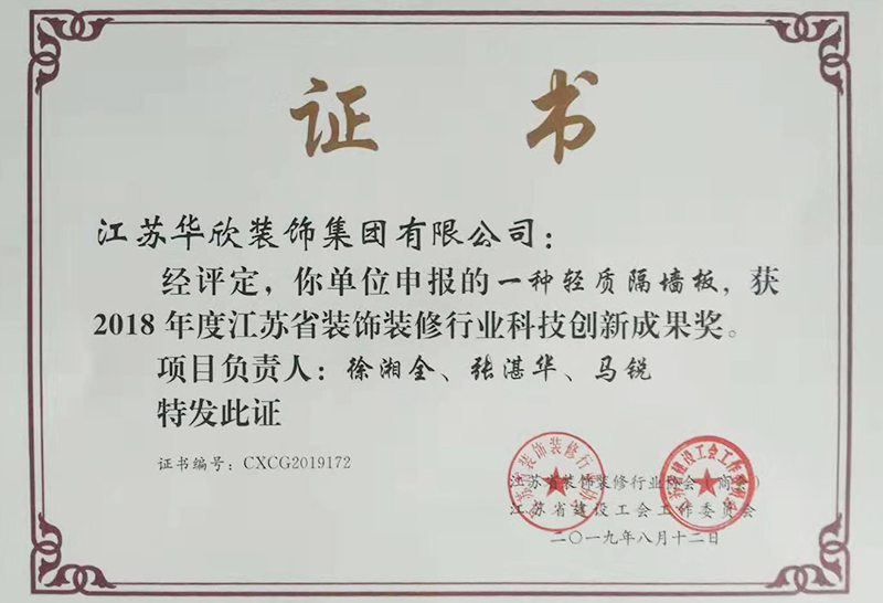 專(zhuān)利證書(shū)