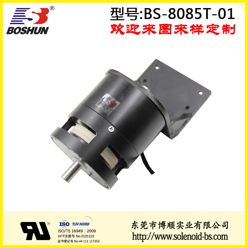 BS-8085T-01 圆管式电磁铁