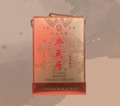 棗花香紅棗原漿酒禮盒裝