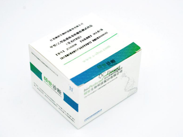 甲型\乙型流感病毒核酸檢測試劑盒（熒光PCR）