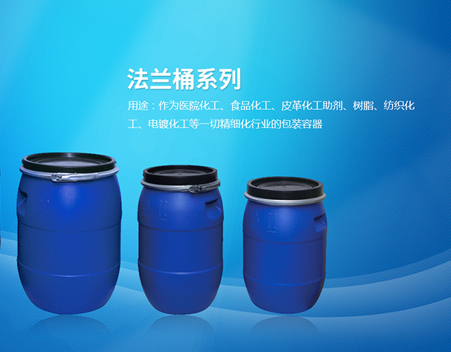 森达塑胶
