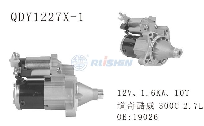 型號：QDY1227X-1