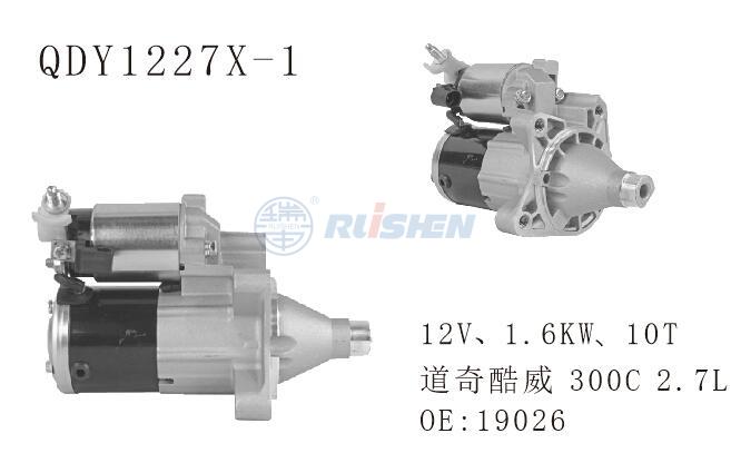 型号：QDY1227X-1