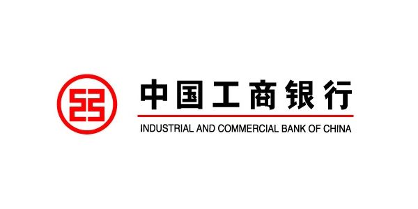  中國工商銀行
