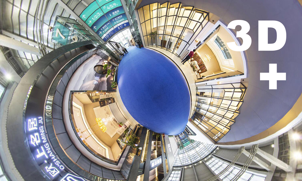3D展廳
