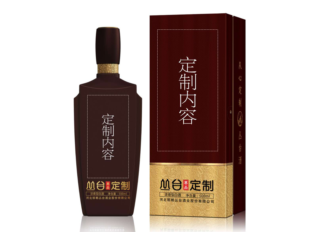 41度万象城AWC定制酒尊品