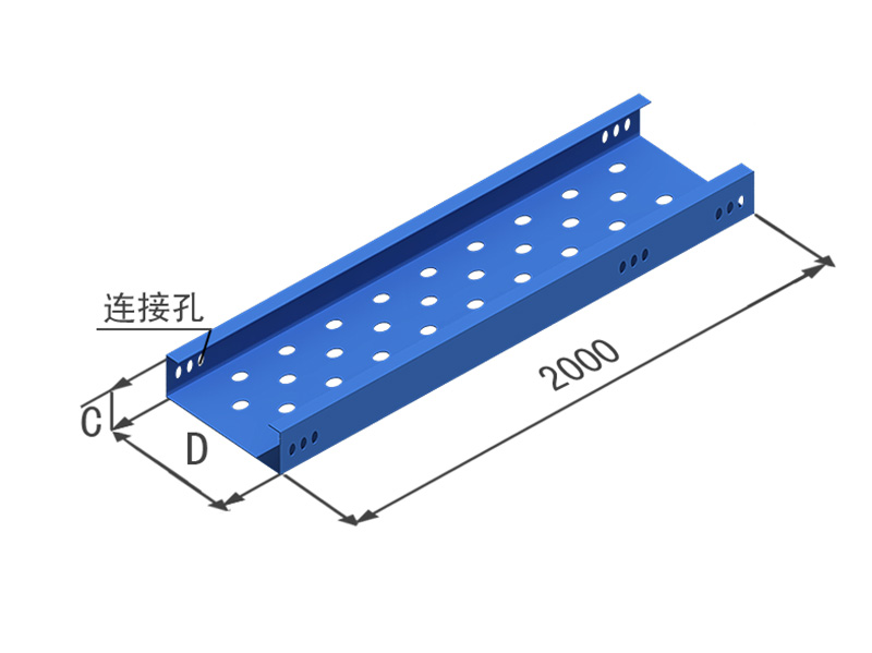 XQJ-P-01型托盤(pán)式橋架