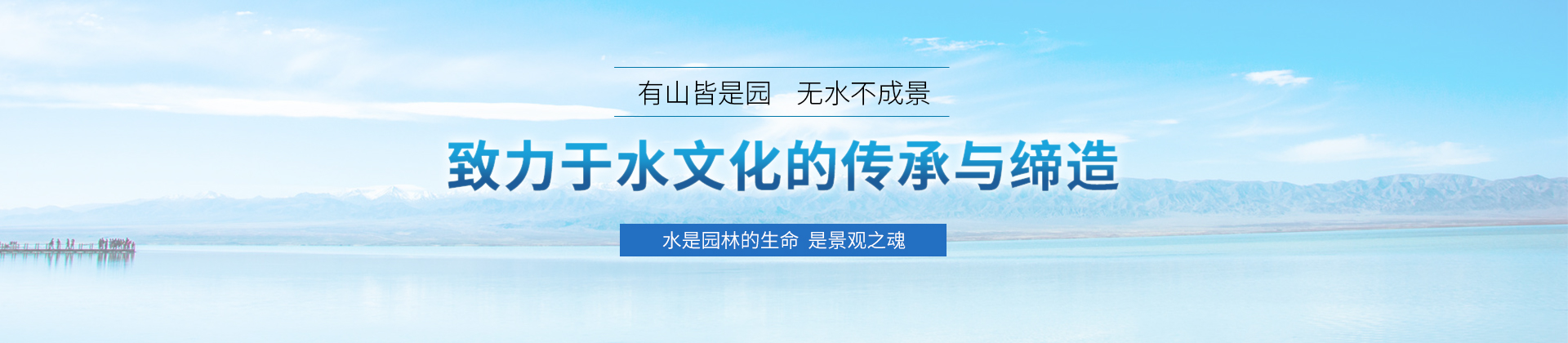 噴泉設(shè)計(jì)-景觀噴泉-景觀噴泉公司-景觀噴泉設(shè)計(jì)-音樂噴泉公司-噴泉公司-音樂噴泉設(shè)計(jì)ban02