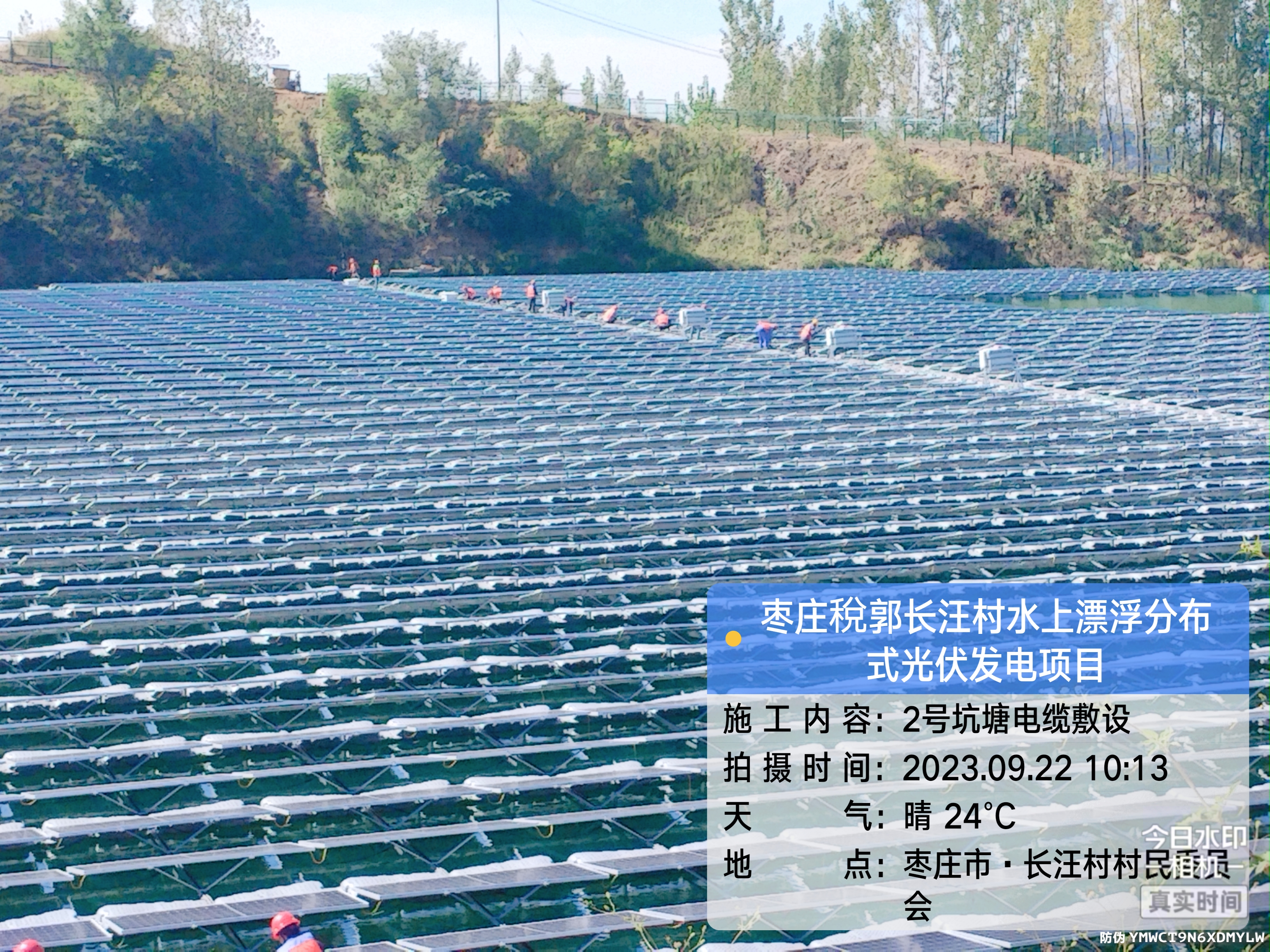 山東省環能設計院股份有限公司