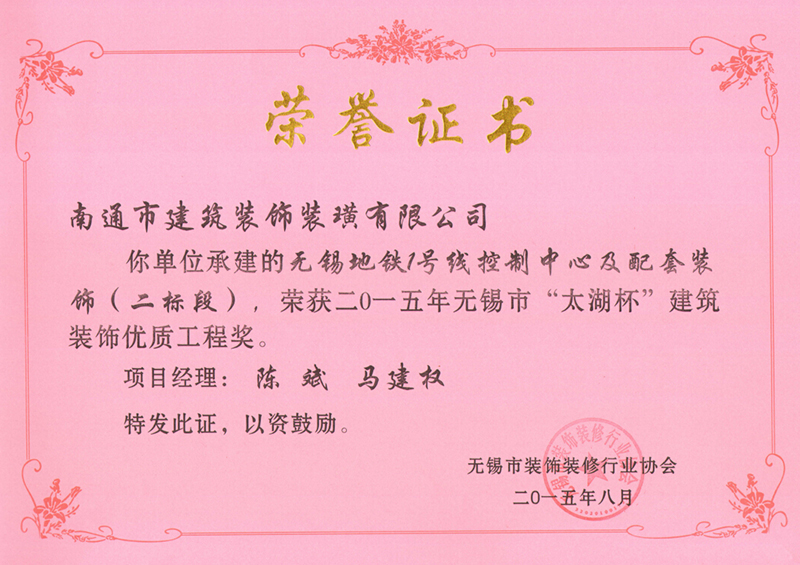地控中心（市優(yōu)）