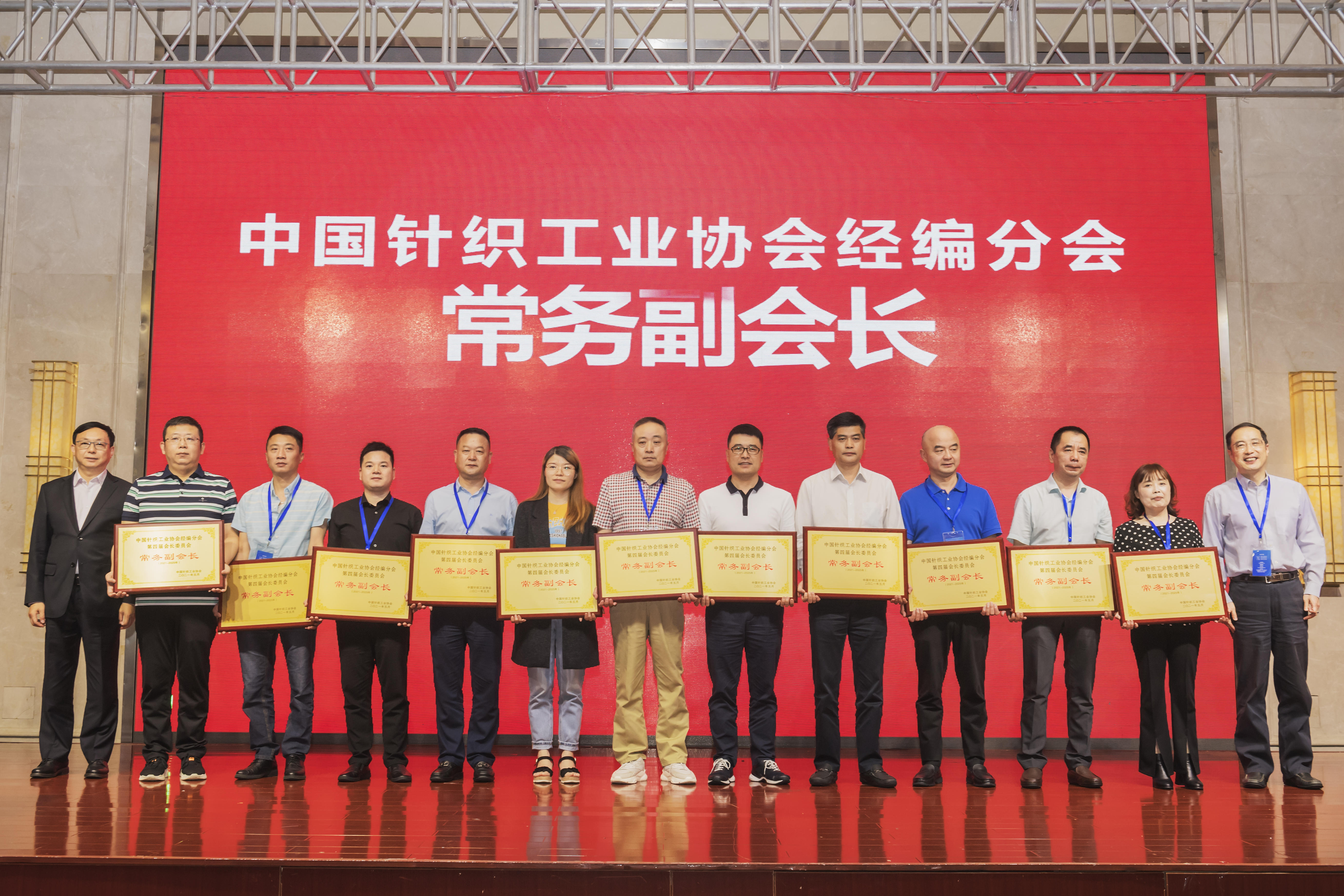 【Airport Information】Airport Company won the honor of "Top 10 China Warp Knitting Industry in 2020" 