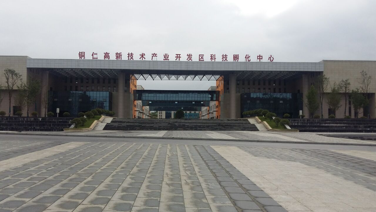 贵州大兴科技孵化中心配套基础设施建设项目