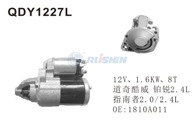 型號：QDY1227L