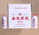 泰棗原漿酒