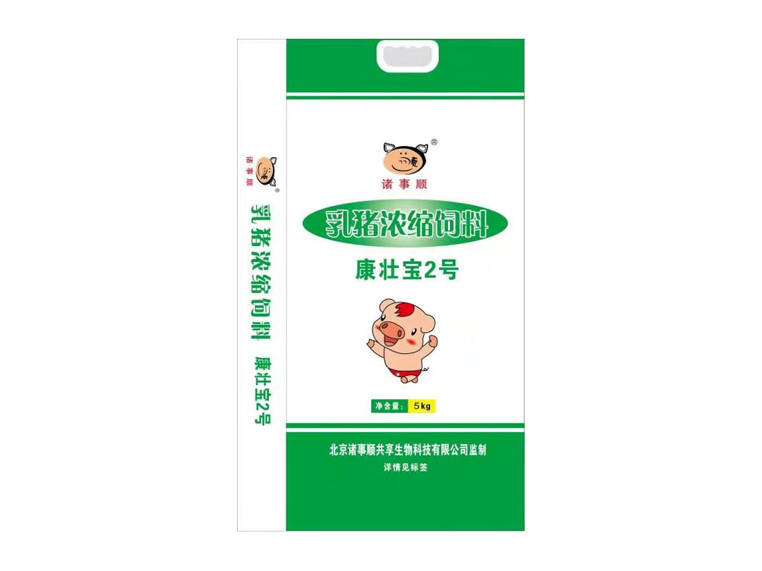 康壯寶2號(hào)乳豬濃縮飼料