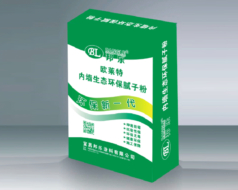 歐萊內(nèi)墻生態(tài)環(huán)保膩子粉
