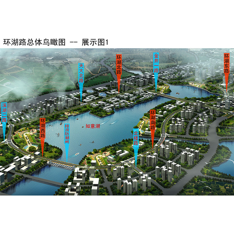 平潭綜合實(shí)驗(yàn)區(qū)金井灣環(huán)湖路網(wǎng)工程