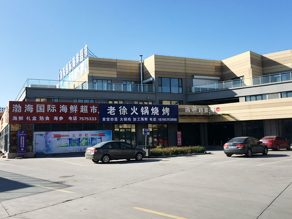 二號(hào)館東北