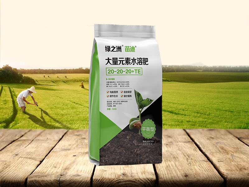 綠之洲平衡水溶肥