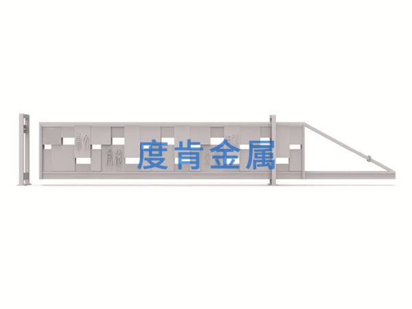 無軌門定制款