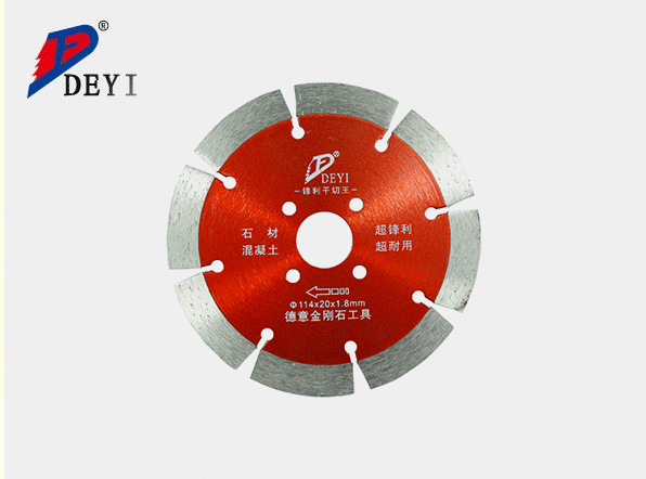 北京德意金剛石制品有限公司