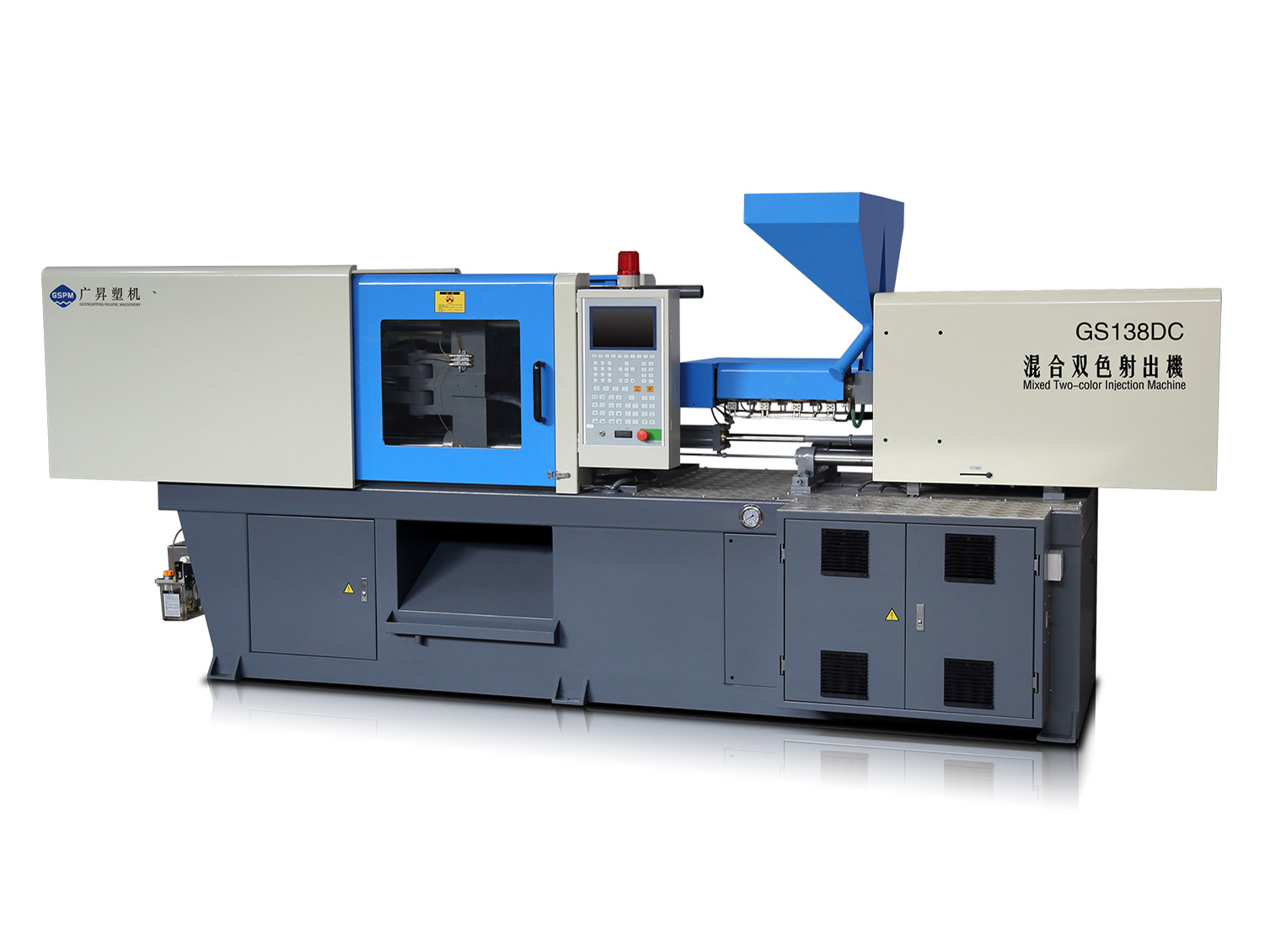 GS138DC Mixed two-color twin-screw injection molding machine