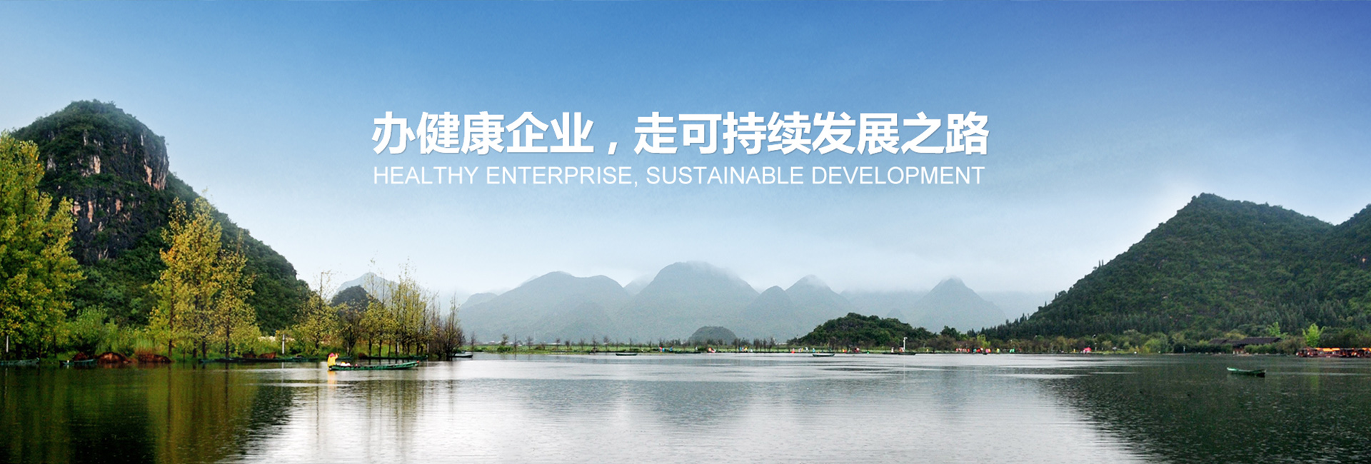 珠海市新美環保設備有限公司