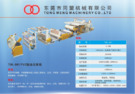 产品导入 (1)/image/649e917f-b4f6-459e-a3ad-1ee510fe7235