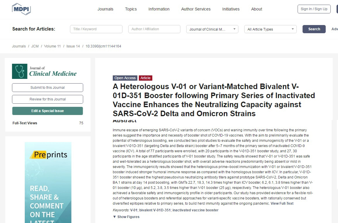 最新研究成果丨麗珠集團新冠疫苗V-01可為序貫加強提供更優選擇