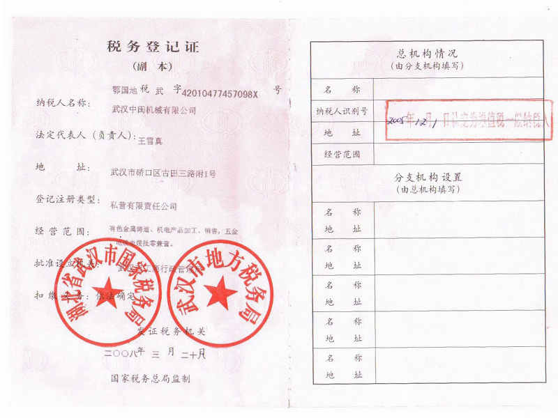 資質(zhì)榮譽(yù)
