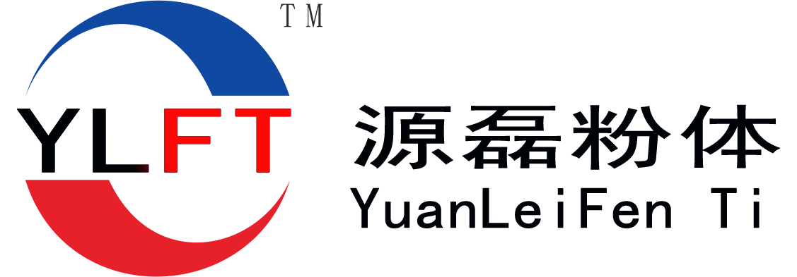 廣東源磊粉體有限公司
