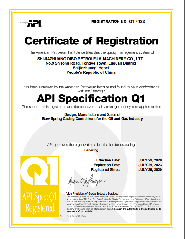 我公司取得美國石油協會API Q1證書