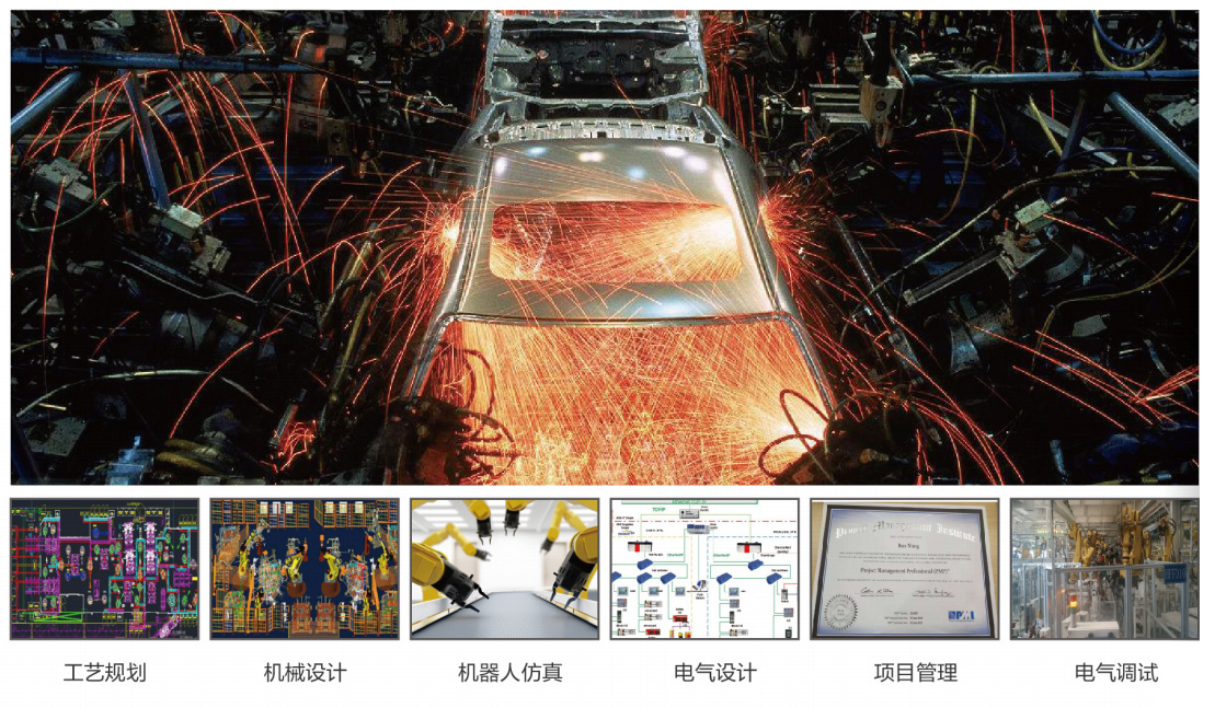 論電氣自動(dòng)化在工程機(jī)械制造中的應(yīng)用