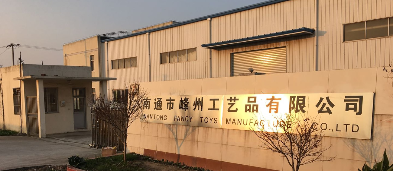 公司一角